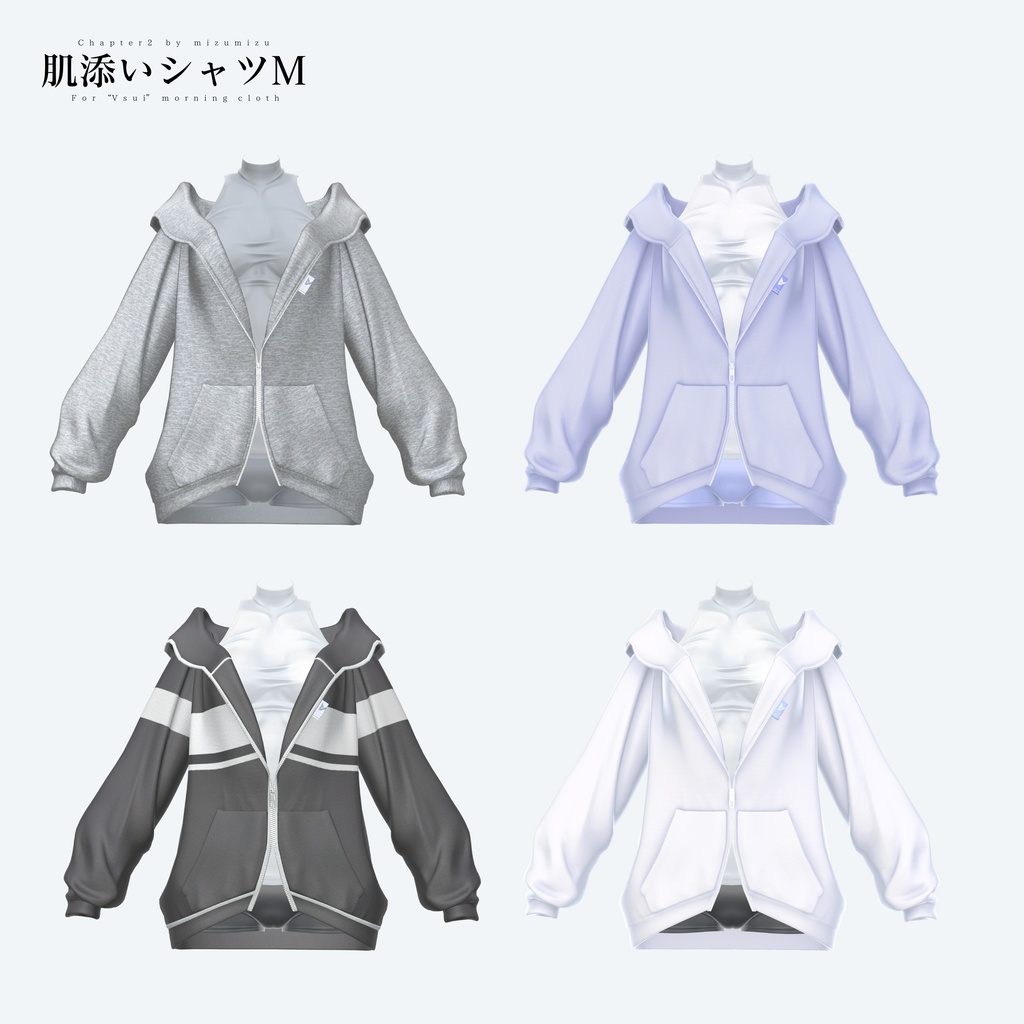 【セール中】肌添いシャツ