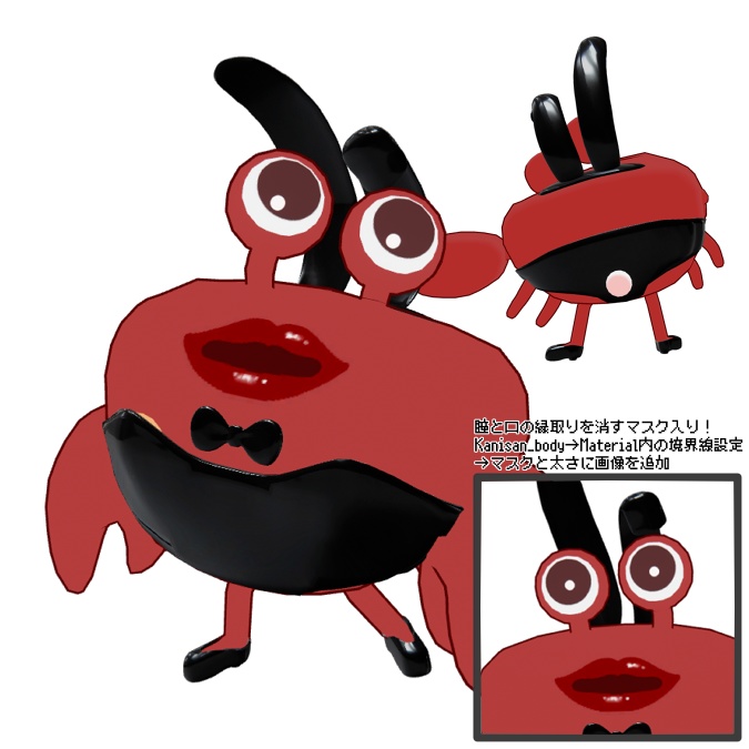 【ちっちゃいカニさん対応】うっふんお色気!バニーガール