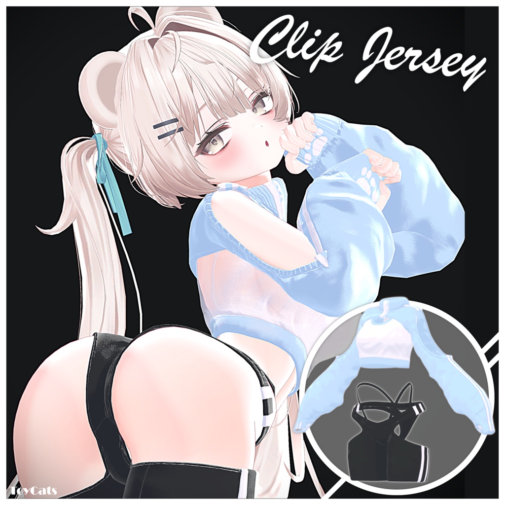 Clip Jersey【1/23まで！セール中！】