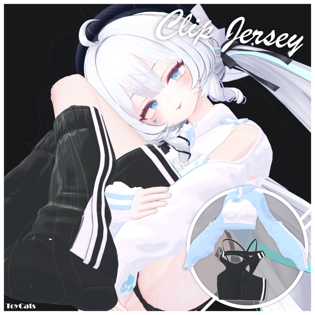 Clip Jersey【1/23まで!セール中!】