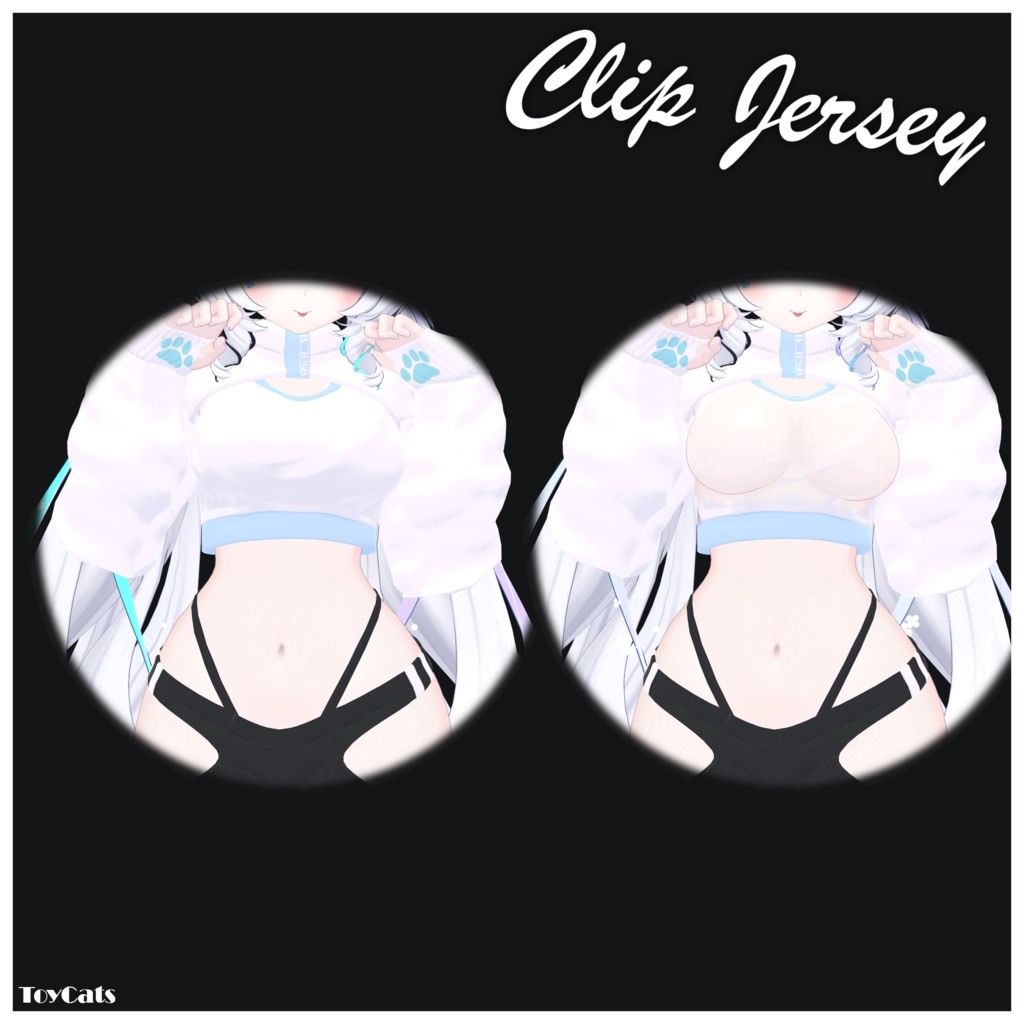 Clip Jersey【1/23まで!セール中!】