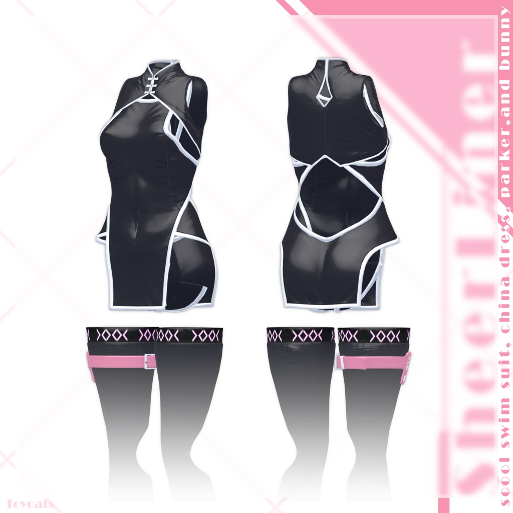 SheerLiner【5/15まで!セール中!】