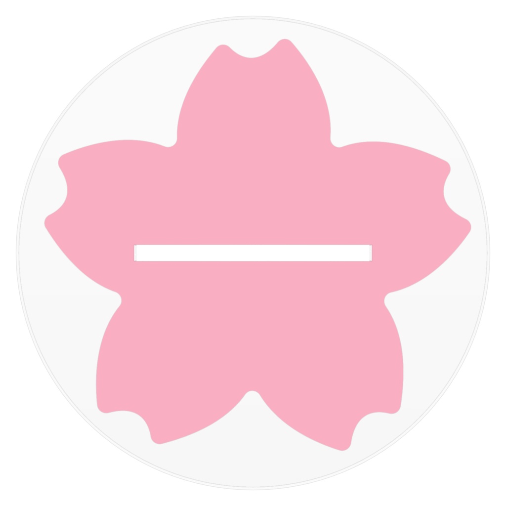 アクリルスタンド(ポニテ部屋着ver)