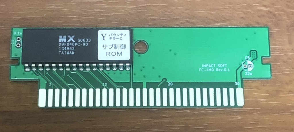 FC純正機専用 MAPPER218フラッシュカートリッジ 自作キット