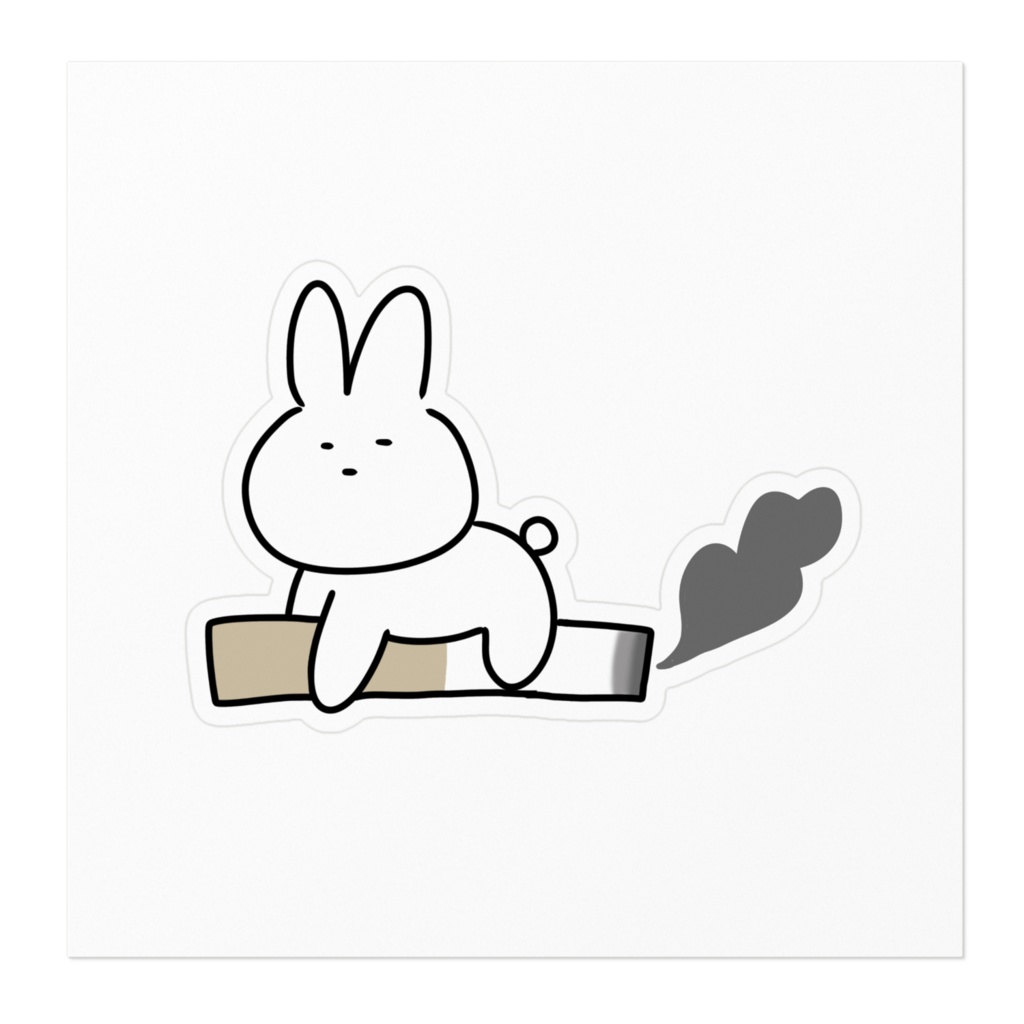 タバコ放棄(箒)