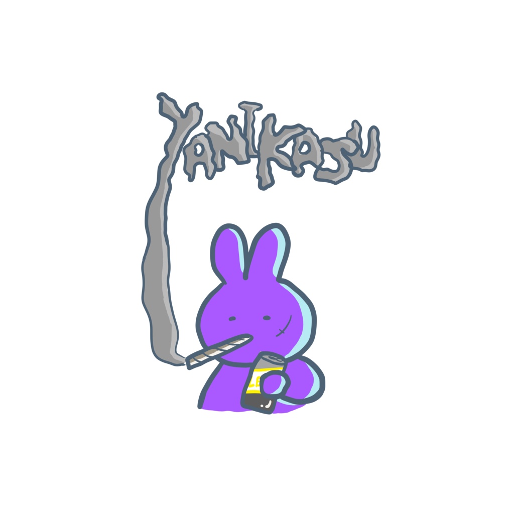 【キッズ用】ヤニカスと酒カスな人のTシャツ