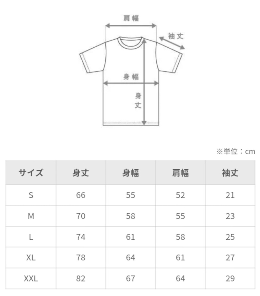 <受注生産>ヤニカスちゃんとビッグサイズTシャツ