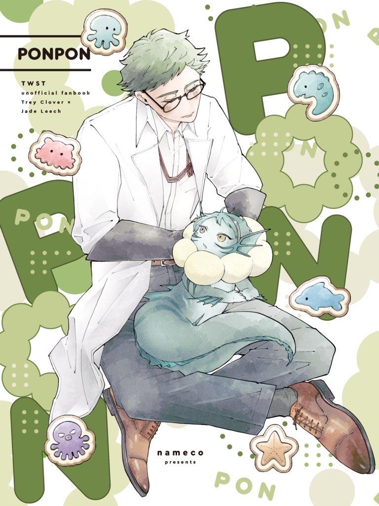 PONPON【トレジェイ】