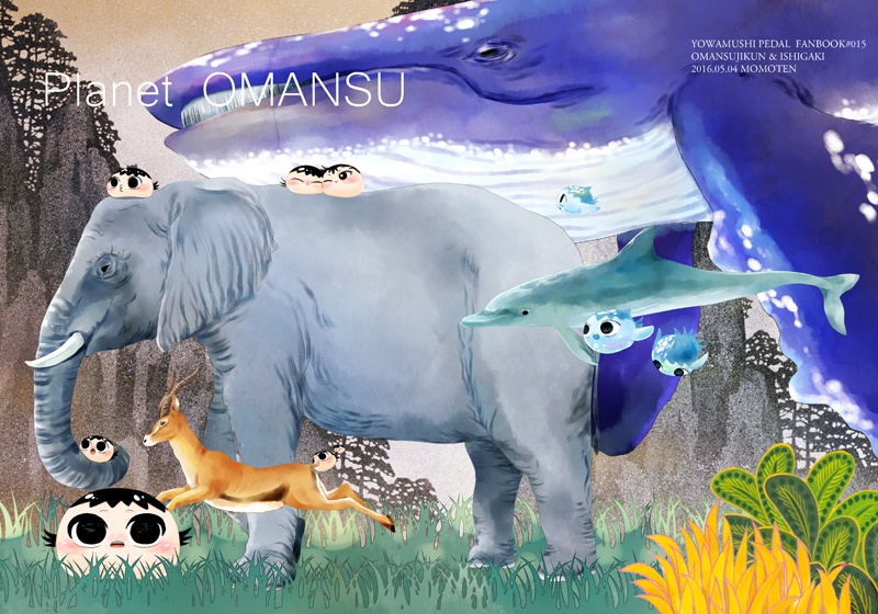 Planet OMANSU