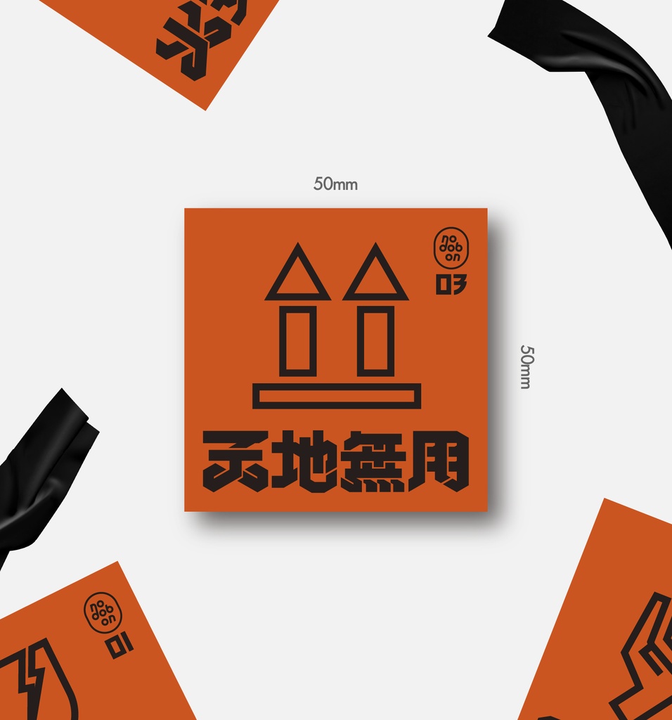 【ケアマークシリーズ】ステッカー