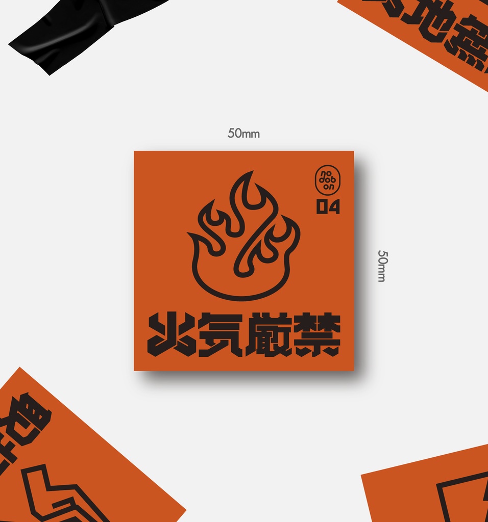 【ケアマークシリーズ】ステッカー