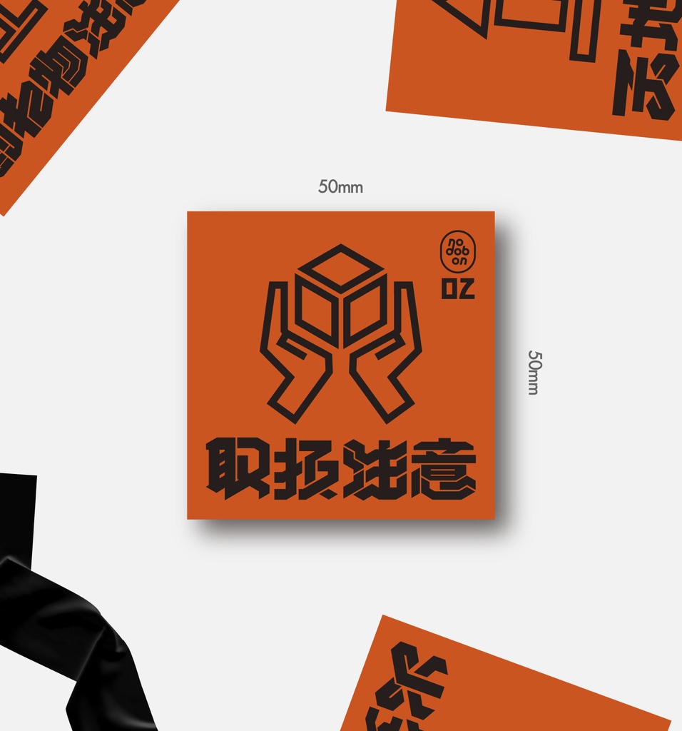 【ケアマークシリーズ】ステッカー