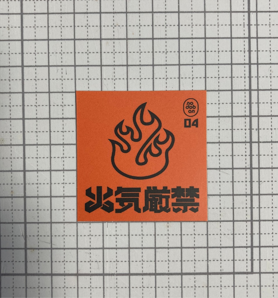 【ケアマークシリーズ】ステッカー