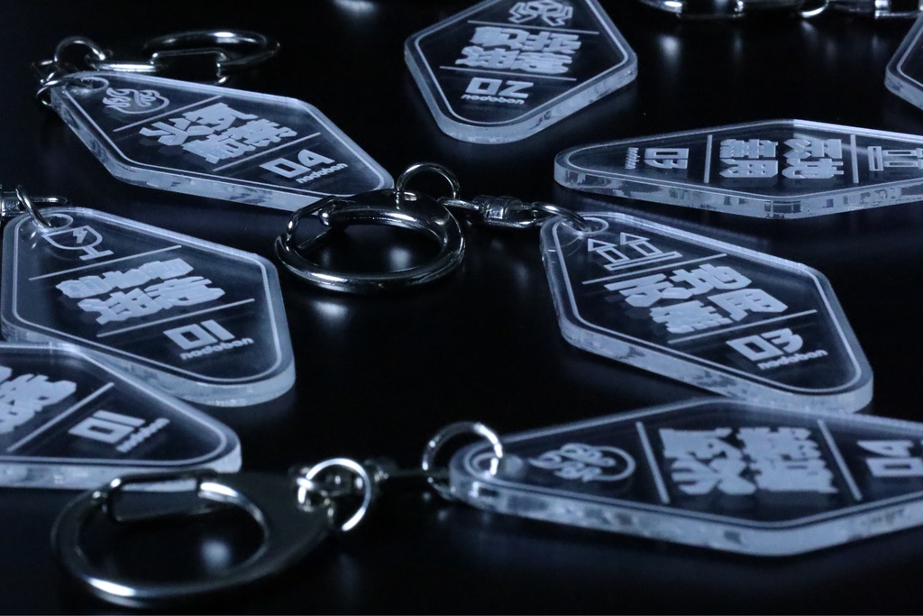 【ケアマークシリーズ】キーホルダー