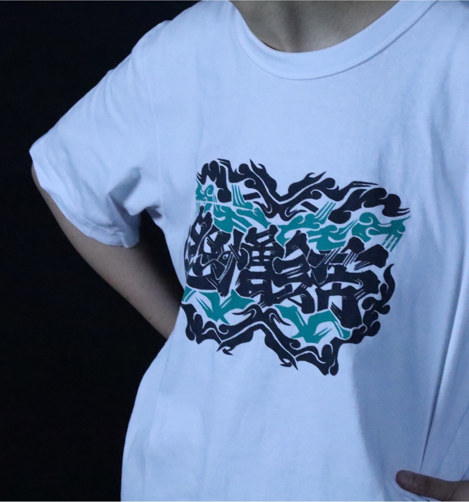 【怨憎会苦】Tシャツ(紫のみ)