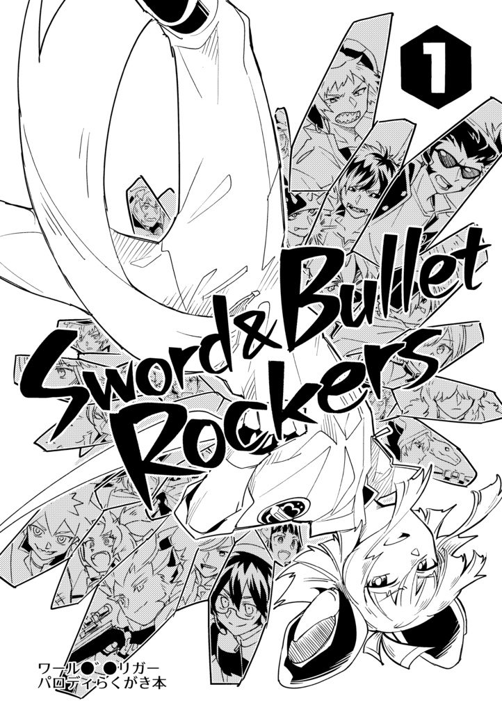 Sword&BulletRockers
