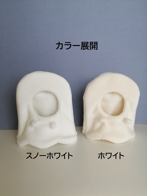 10cm〜13cmぬいぐるみ用 かぶりもの おばけ 着ぐるみ 服 お化け