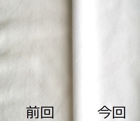 10cm〜13cm ぬいぐるみ用 かぶりもの めんだこ 着ぐるみ 服