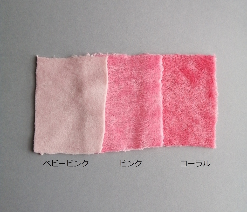 10cm〜13cm ぬいぐるみ用 かぶりもの めんだこ 着ぐるみ 服 メンダコ