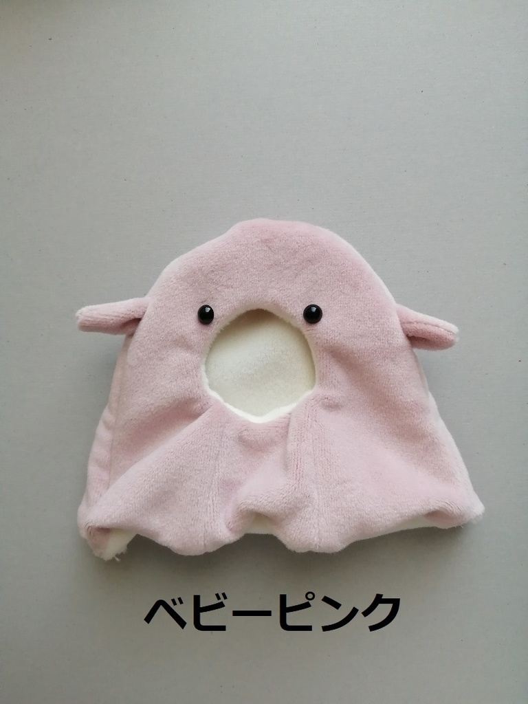 10cm〜13cm ぬいぐるみ用 かぶりもの めんだこ 着ぐるみ 服 メンダコ