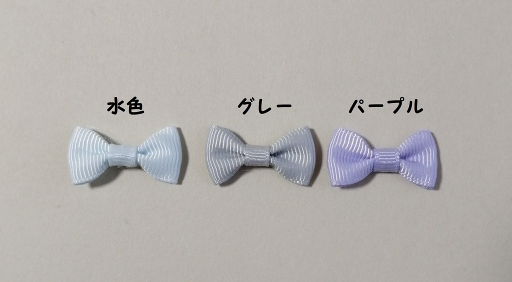 10cm-11cm ぬいぐるみ用 着ぐるみ ヤギ 山羊 服 ぬい服