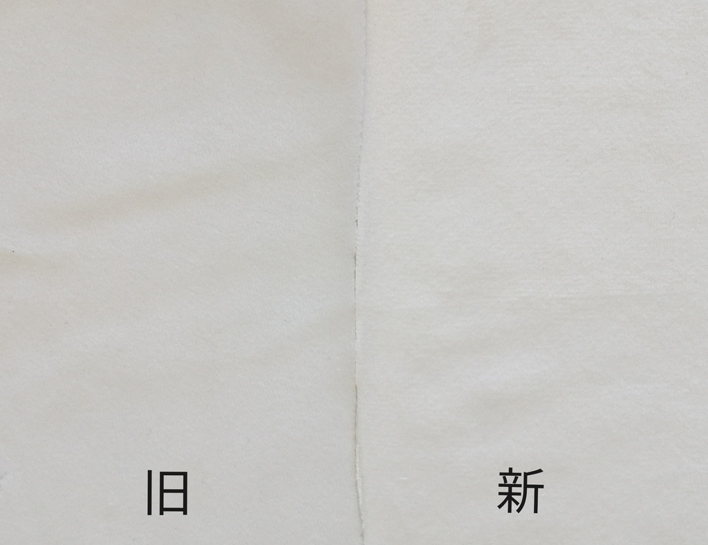 【生地変更あり】10cm〜11cm ぬいぐるみ用 着ぐるみ もちもちうさぎ 兎 服 ぬい服