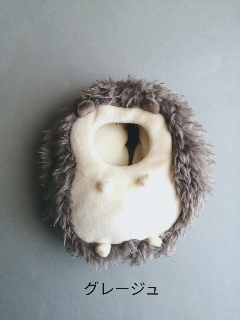 【生地変更あり】10cm〜11cm ぬいぐるみ用 着ぐるみ ハリネズミ はりねずみ 服 ぬい服