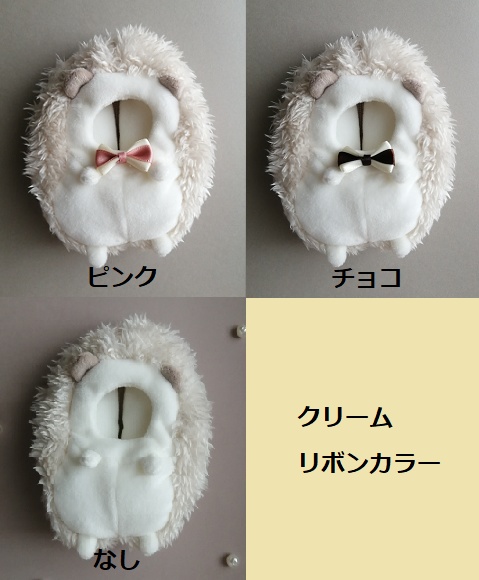 10cm〜11cm ぬいぐるみ用 着ぐるみ ハリネズミ はりねずみ 服 ぬい服