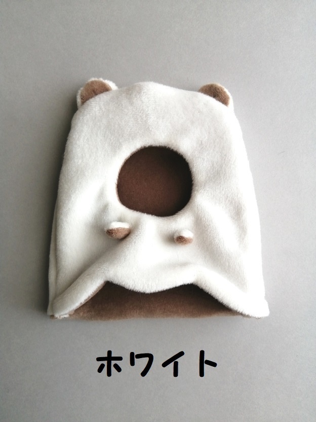 10cm〜13cm ぬいぐるみ用 かぶりもの チョコくまおばけ 着ぐるみ 服 お化け バレンタイン