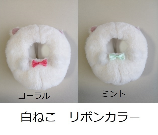 10cm〜11cm ぬいぐるみ用 着ぐるみ まんまる猫(ちびしっぽ) 服 ぬい服