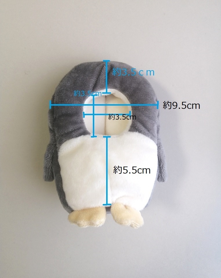 10cm〜11cm ぬいぐるみ用 着ぐるみ ペンギン 服 ぬい服