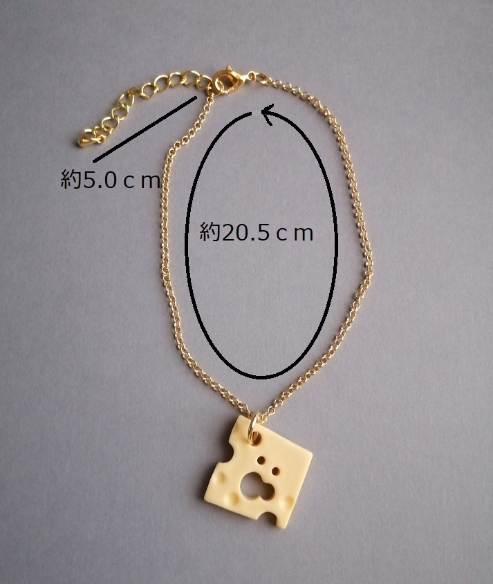 10cm〜11cm ぬいぐるみ用 着ぐるみ ねずみ ネズミ 服 ぬい服