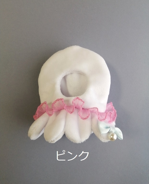 10cm〜13cm ぬいぐるみ用 かぶりもの くらげ クラゲ 着ぐるみ 服 海月