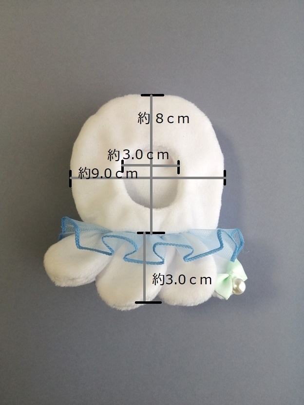 10cm〜13cm ぬいぐるみ用 かぶりもの くらげ クラゲ 着ぐるみ 服 海月