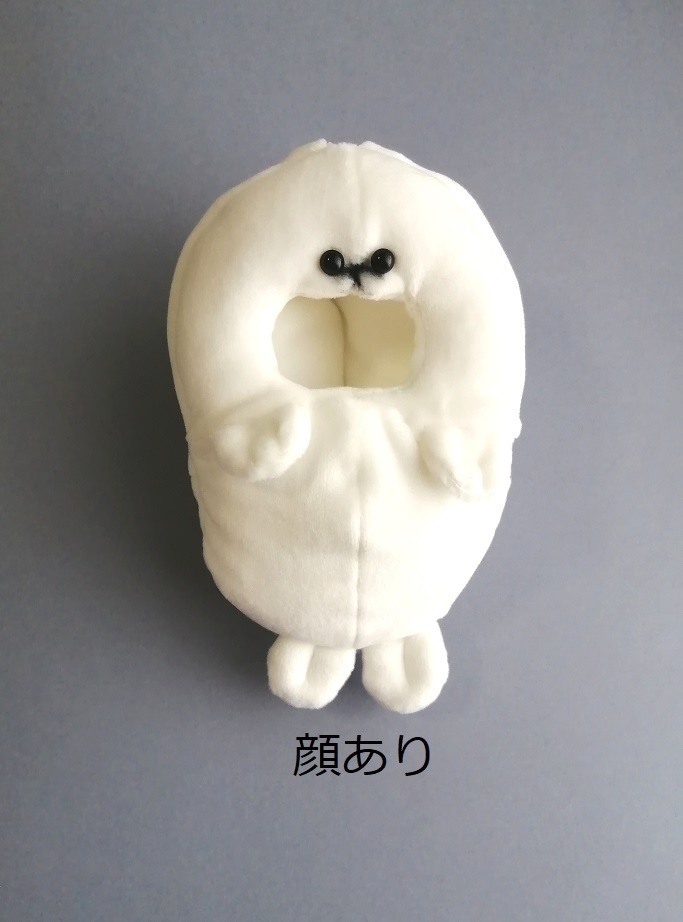 10cm〜11cm ぬいぐるみ用 着ぐるみ あざらし アザラシ 服 ぬい服
