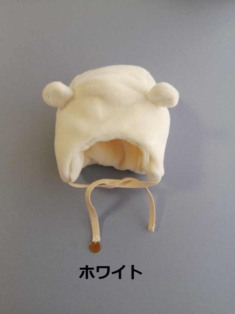 10cm〜12cm ぬいぐるみ用 帽子 くま帽子 かぶりもの ボンネット ぬい服