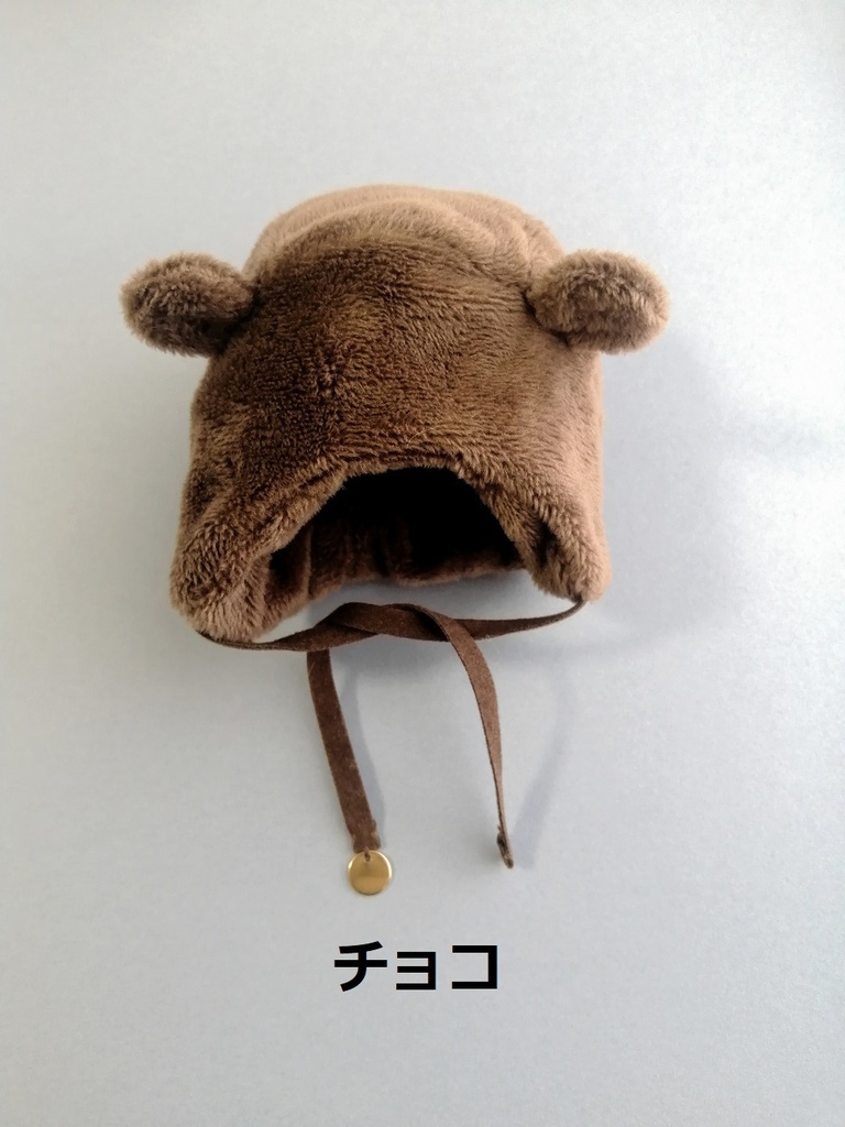 10cm〜12cm ぬいぐるみ用 帽子 くま帽子 かぶりもの ボンネット ぬい服