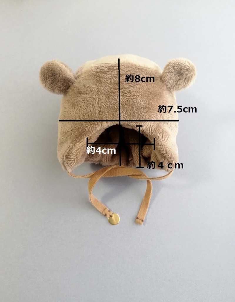 10cm〜12cm ぬいぐるみ用 帽子 くま帽子 かぶりもの ボンネット ぬい服
