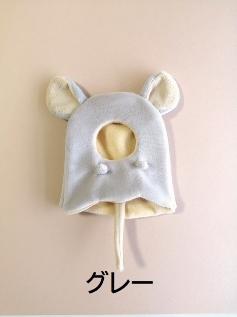 10cm〜13cmぬいぐるみ用 かぶりもの ねずみおばけ 着ぐるみ 服