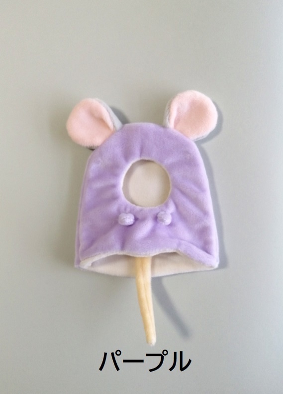 10cm〜13cmぬいぐるみ用 かぶりもの ねずみおばけ 着ぐるみ 服