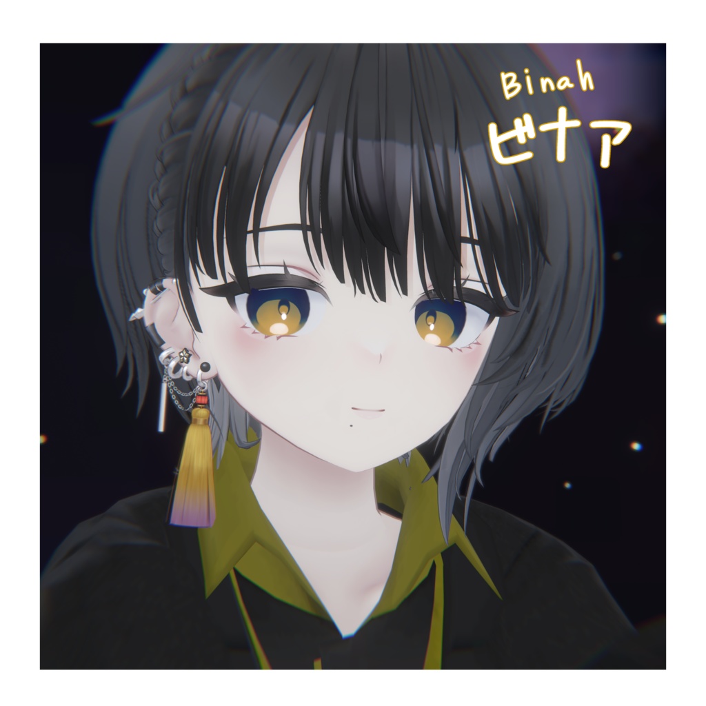 【無料】【15アバター対応】シンプルアイ SimpleEye【12collar+12】