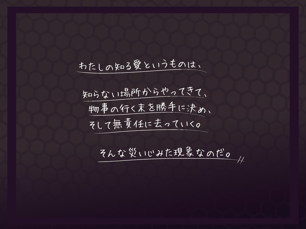 【CoC6th】ハイスクール×ハニーデュー【SPLL:E196425】