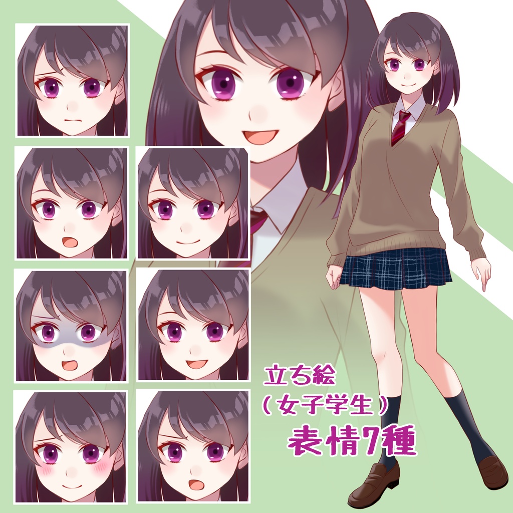 【表情各7種全28種】立ち絵セット(学生4人)