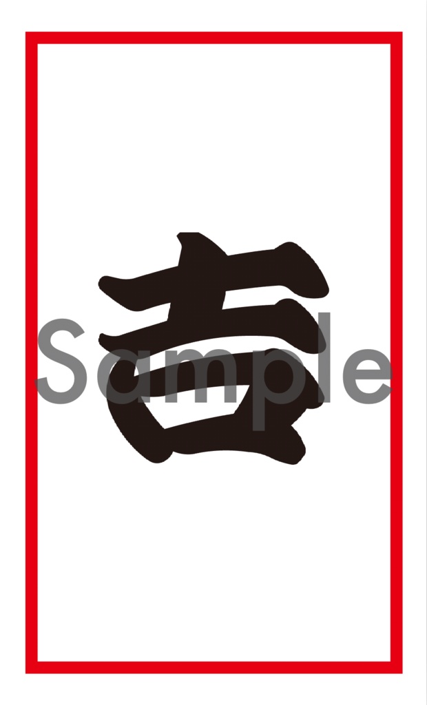 【無料あり】おみくじ動画(停止版あり)/7秒・ループ動画/YouTube・配信・正月演出に