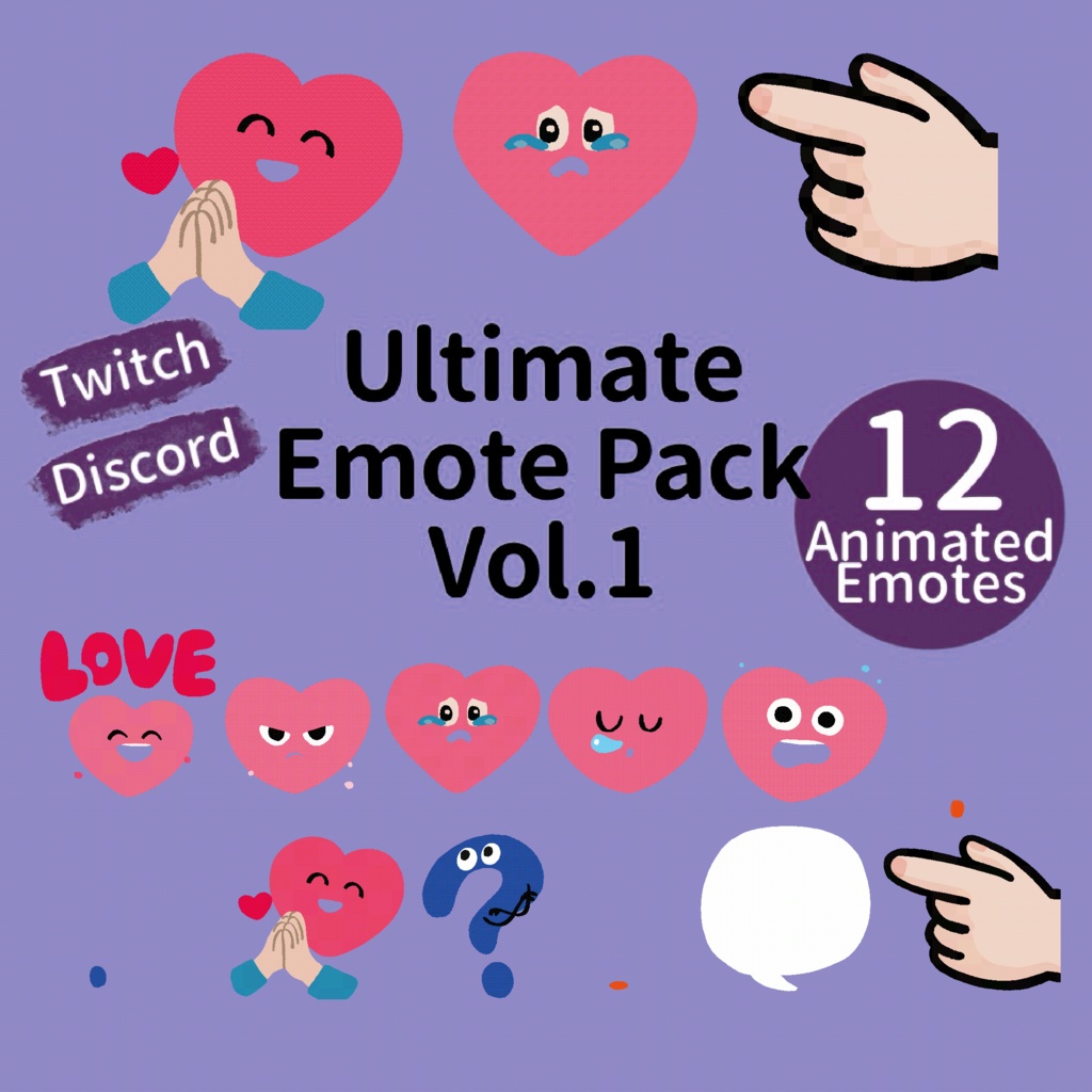【アニメーション対応】かわいいリアクションエモート12種セット｜Twitch・Discord・YouTube対応｜GIF＆PNG透過