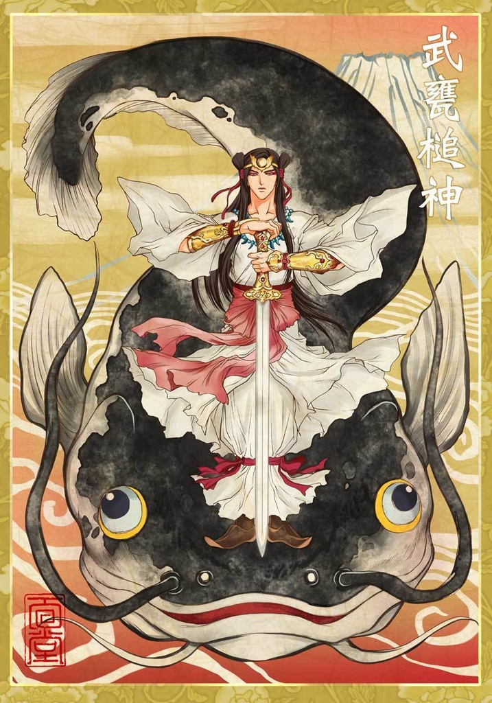 武甕槌神(タケミカヅチ)Tシャツ