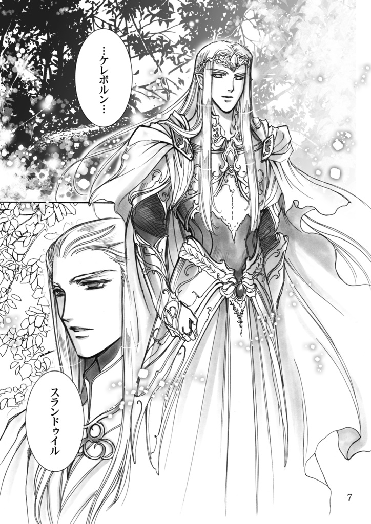 【DL版】ちびレゴ総集編①ベビーリーフ