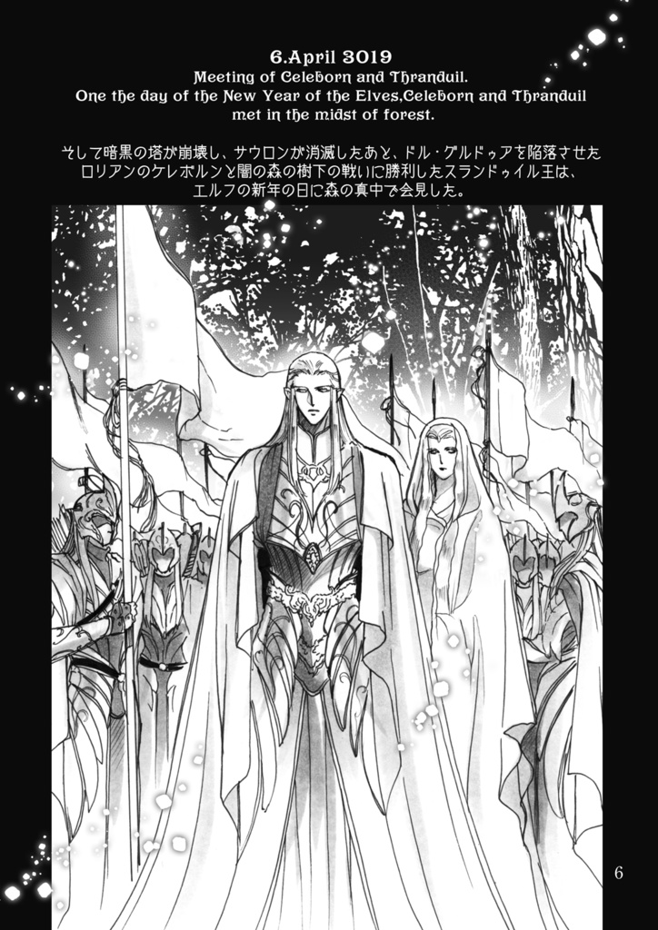 【DL版】ちびレゴ総集編①ベビーリーフ