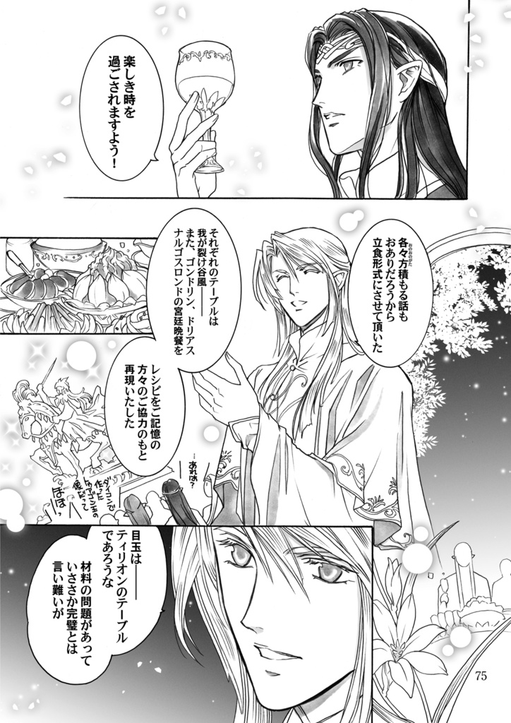 【DL版】ちびレゴ総集編②リトルリーフ