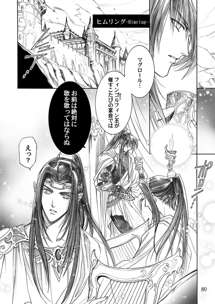 【DL版】THE INNOCENT LOVE